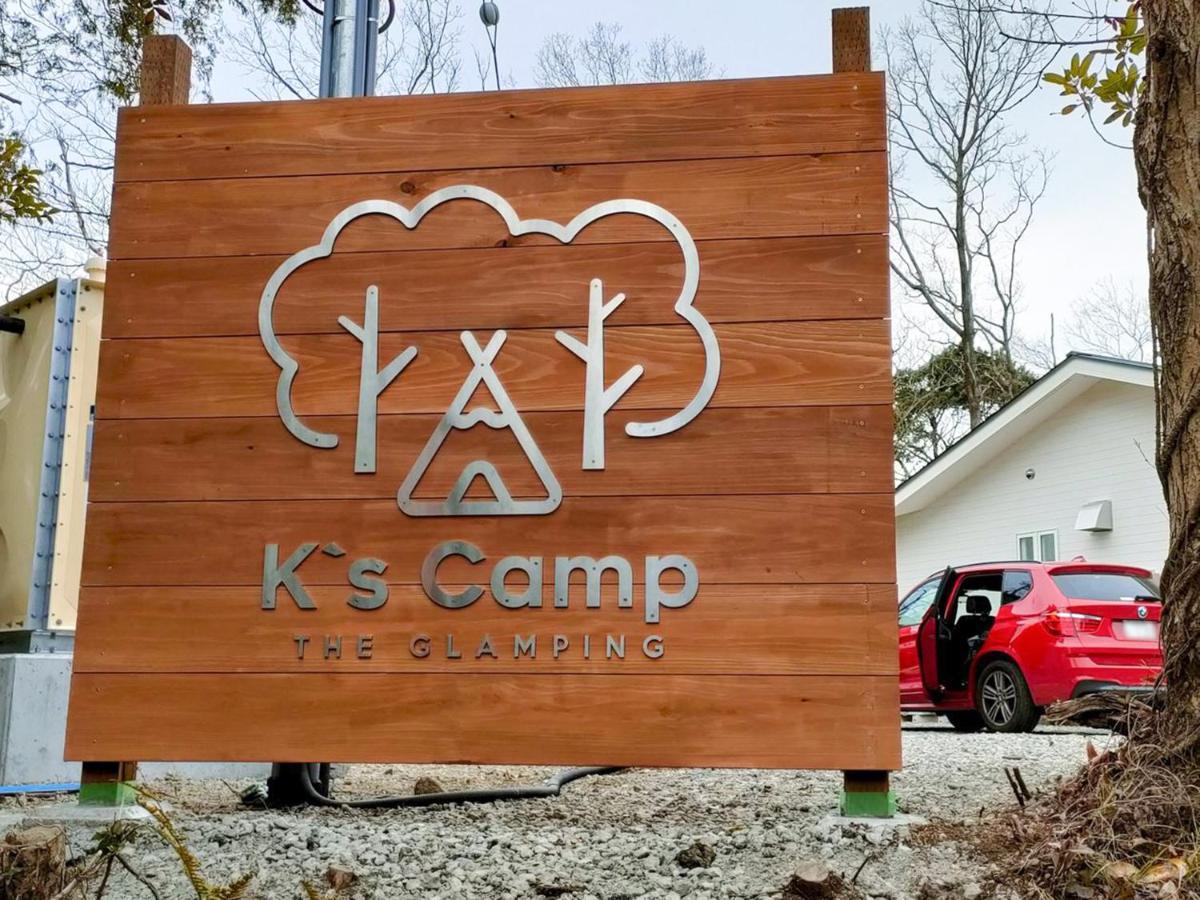 K'ｓcamp伊豆高原　グランピング Campsite *